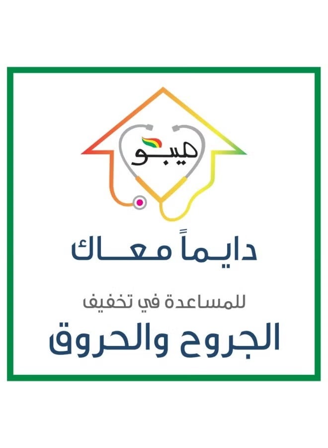 جلفار ميبو مرهم 15 جرام - Image 3